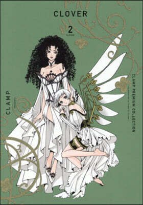 CLAMP PREMIUM COLLECTION CLOVER 2