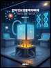 양자정보생물학의 미래