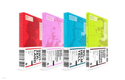 스위스패스 시리즈