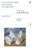 스완네 쪽으로