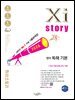 2026 자이스토리 영어 독해 기본
