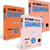 초등 천일문 GRAMMAR 세트