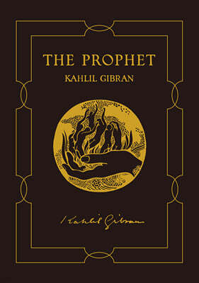 초판본 예언자 미니북