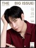 빅이슈코리아 The Big Issue No.341