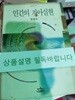 인간의 자아실현