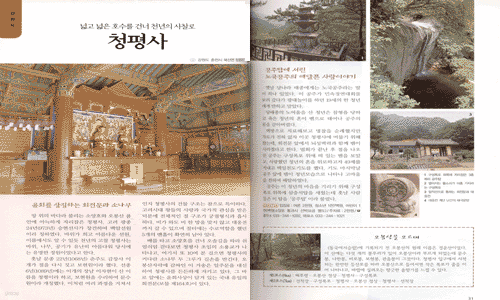 산사 100배 즐기기