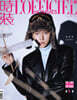 [A세트] L'Officiel Hommes 時裝男士 로피시엘 옴므 시장남사 중국 2025년 11월호 : 백현 커버 (A형 잡지+카드 4장)