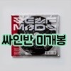 블라세 (BLASE) - EP : SELF MADE