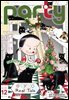 [대여] 파티 Party 2025년 12월 204호