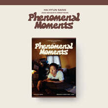 하현상 (HA HYUN SANG) 2026 SEASON’S GREETINGS [PHENOMENAL MOMENTS]