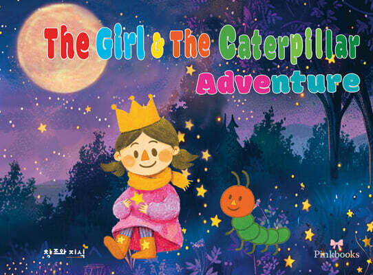 The girl & the caterpillar adventure