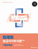 2026 임재희 응급처치학개론 필드매뉴얼(FM) 기출유형집