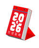2026 인생일력