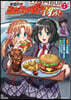 戰姬完食シンフォギア~調めし~   7