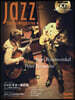 Jazz Guitar Magazine Vol.15
