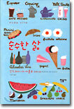 상품명