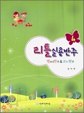 상품명