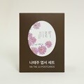 나태주 엽서 세트