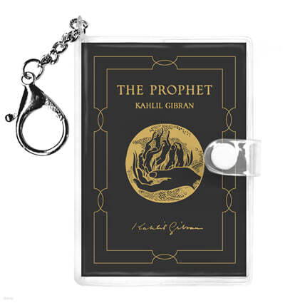 초판본 예언자 미니미니 키링북