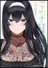 王子樣の友達  4