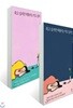 죽고 싶지만 떡볶이는 먹고 싶어 ~2 세트 판매  ******* 북토피아