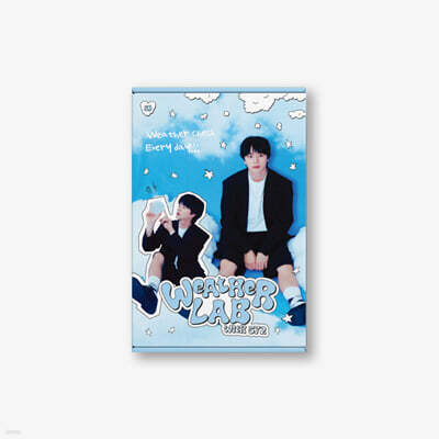 육성재 (YOOK SUNGJAE) 2026 SEASON’S GREETINGS [Weather Lab with 572]