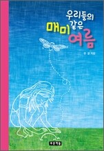 상품명