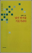 상품명
