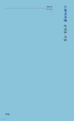 스파이더맨