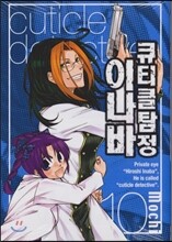 상품명