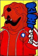 상품명