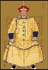 누르하치
