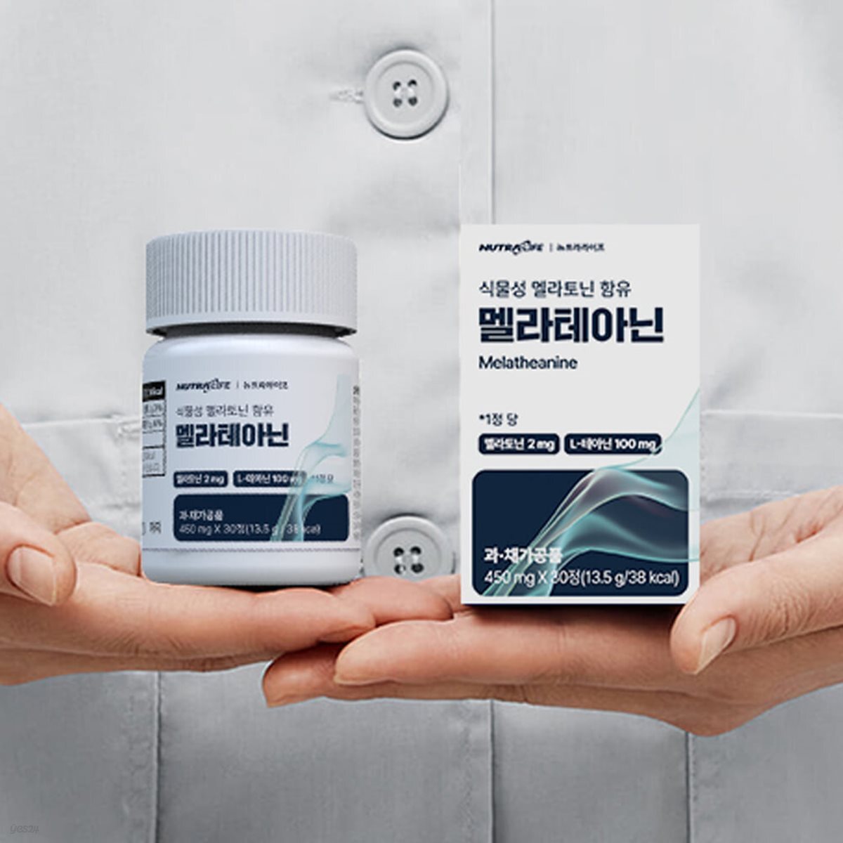 뉴트라라이프 수면건강 식물성 멜라토닌 함유 멜라테아닌(450mg x 30정) 1개월분
