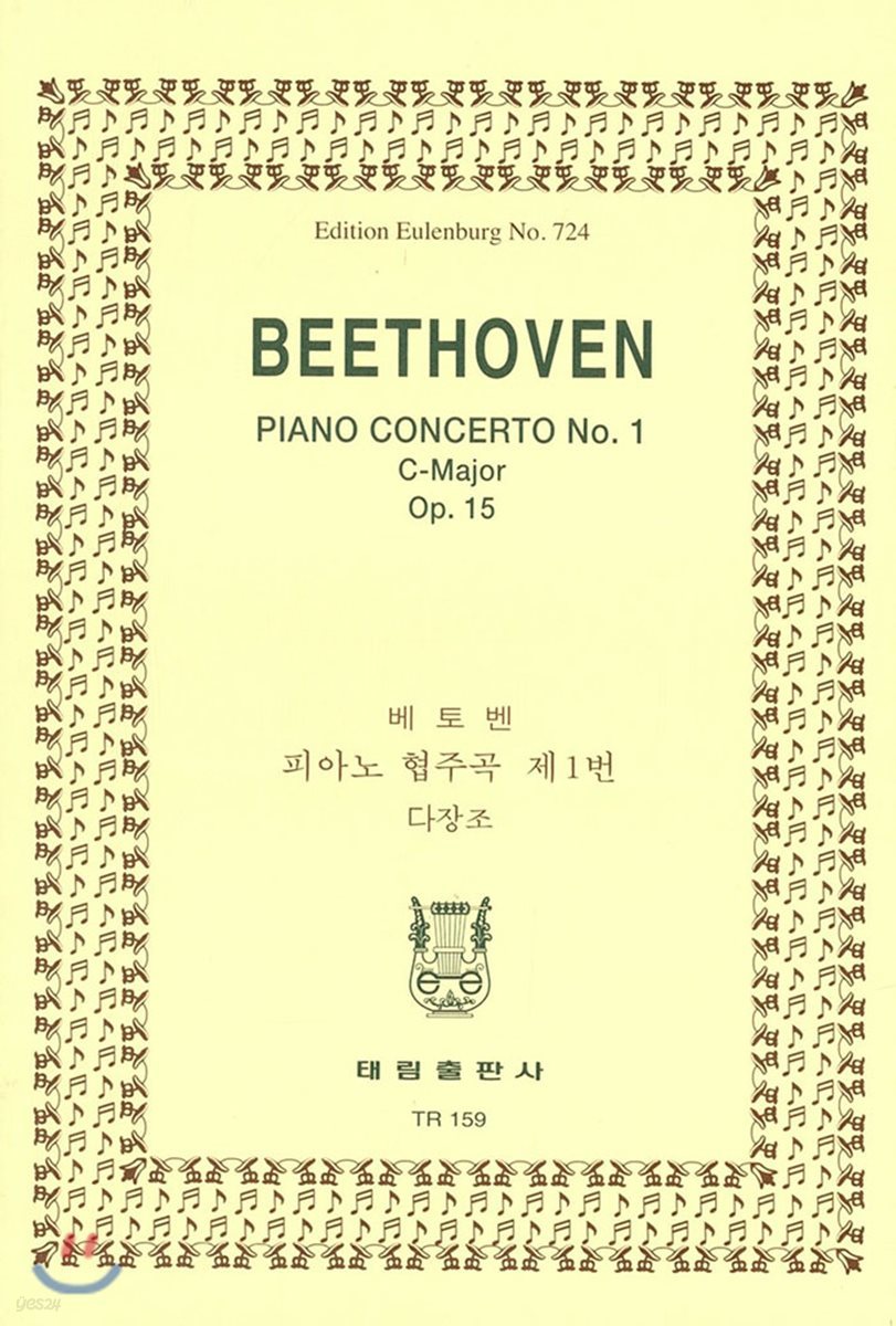 Beethoven