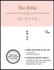 임신 출산 수업