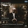 Evgeny Mravinsky 쇼스타코비치: 교향곡 5번 (Shostakovich: Symphony No.5 Op.47)