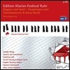 루르 피아노 페스티벌 31집 - 바그너 / 베르디 (Ruhr Piano Festival Edition Vol. 31: Wagner & Verdi)