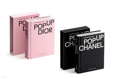 Pop-Up Chanel + Pop-Up Dior 세트