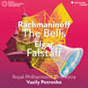 Vasily Petrenko 라흐마니노프: 벨 Op. 35 / 엘가: 팔스타프 Op. 68 (Rachmaninoff: The Bells Op.35 / Elgar: Falstaff Op. 68)