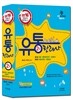 2016 유통관리사 2급[종합본] 한권으로 합격하기