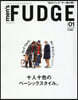 men’s FUDGE(メンズファッジ) 2026年1月號