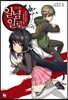 일념일로 1