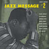 Hank Mobley (행크 모블리) - Jazz message #2 [LP]