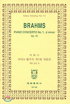 Brahms