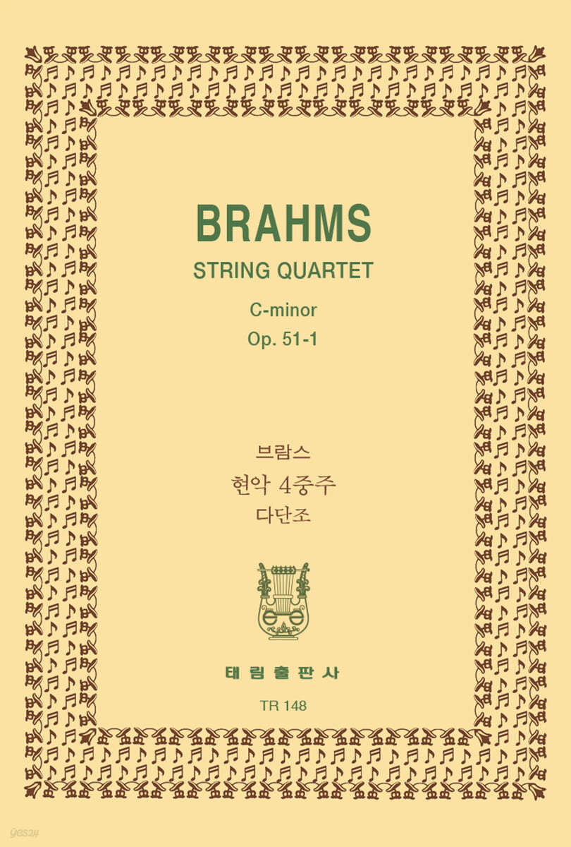 Brahms