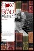 HOW TO READ 마르크스
