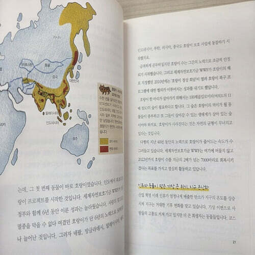 반갑다 사회야 시리즈 세트   책29권