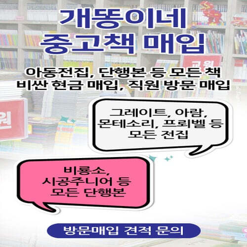 상상영어 NEW 마메모