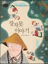 상품명
