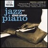 Jazz Piano: Ultimate Collection Vol.1 (재즈 피아노: 얼티밋 컬렉션 1집)